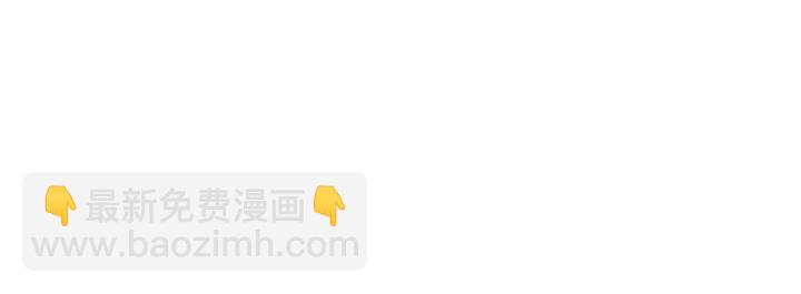 第77话 因为是你34