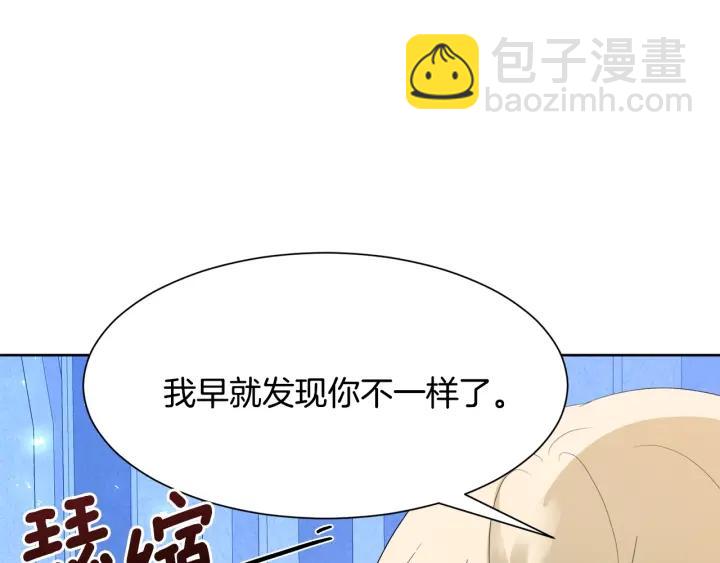 第77话 因为是你35