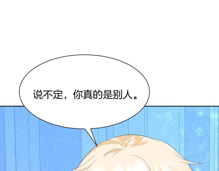 第77话 因为是你38