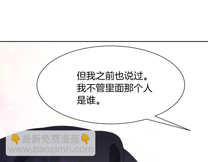 第77话 因为是你41