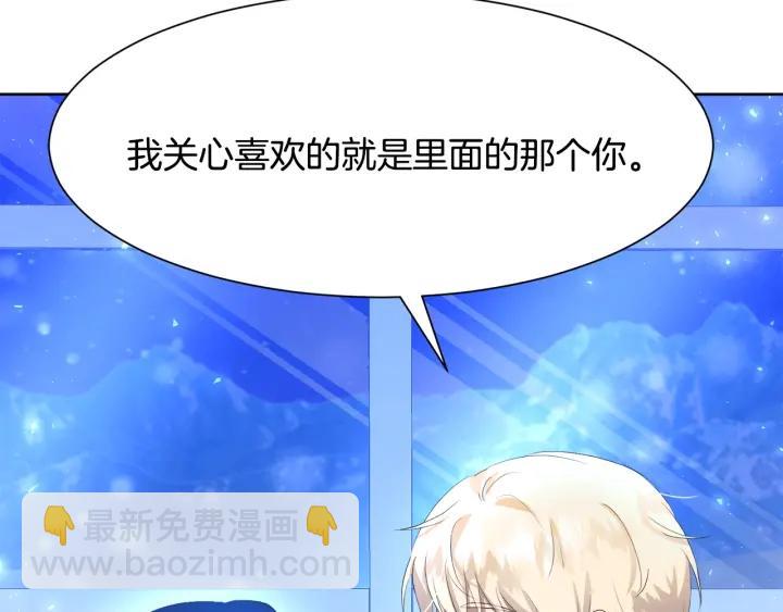 第77话 因为是你44