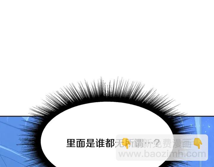 第77话 因为是你51