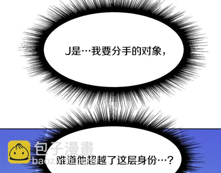 第77话 因为是你57