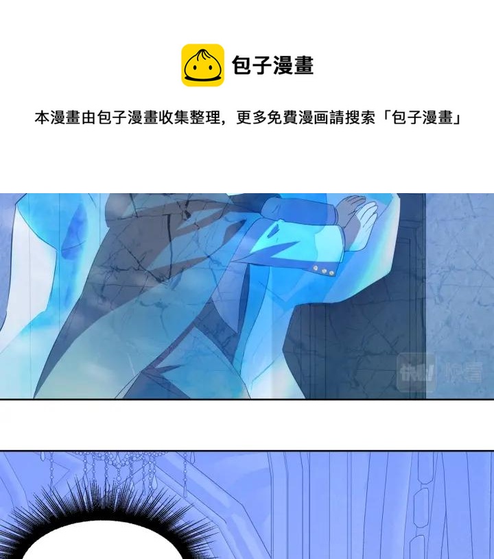 第77话 因为是你71