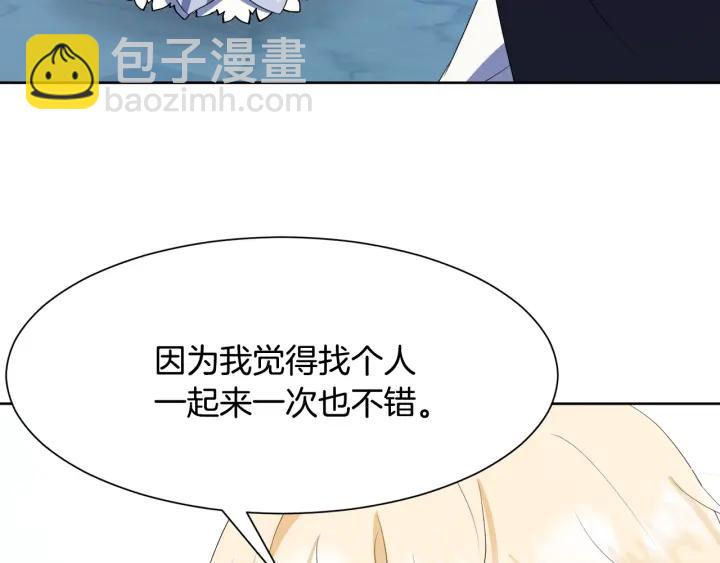第77话 因为是你79