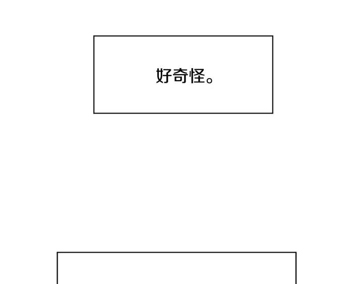 第77话 因为是你8
