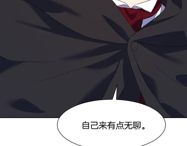 第77话 因为是你81