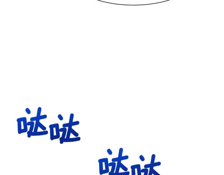 第77话 因为是你82