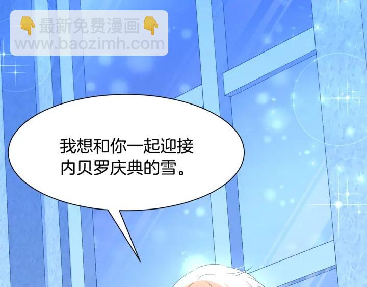 第77话 因为是你85