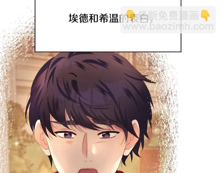 第77话 因为是你9