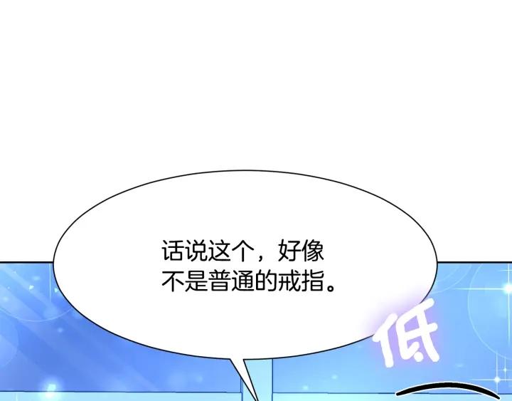 第77话 因为是你92