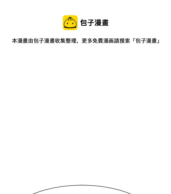 第79话 害怕被抛弃0