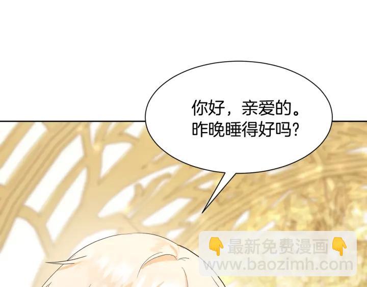第79话 害怕被抛弃119