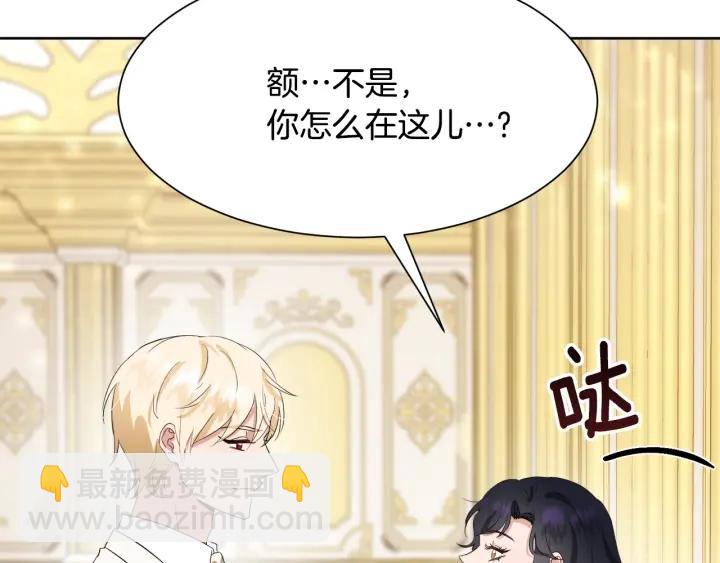 第79话 害怕被抛弃122