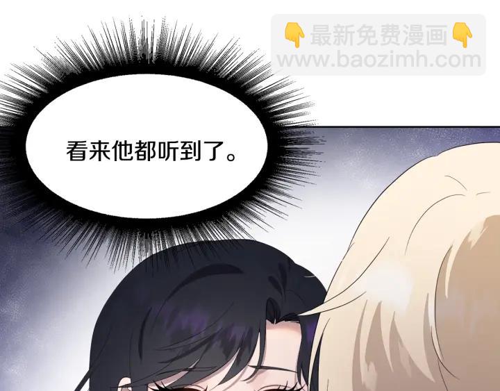 第79话 害怕被抛弃126