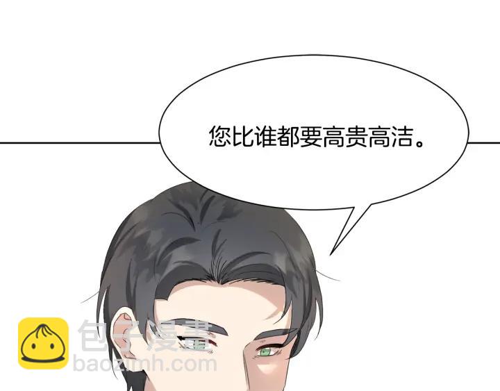 第79话 害怕被抛弃13