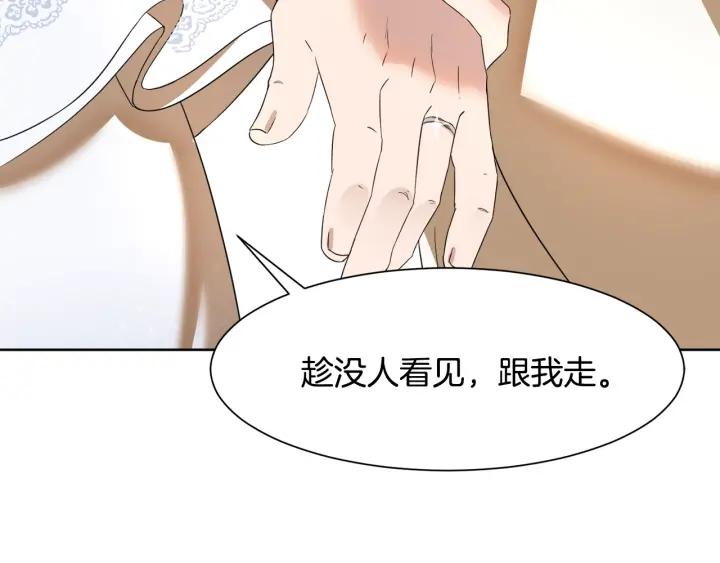 第79话 害怕被抛弃133
