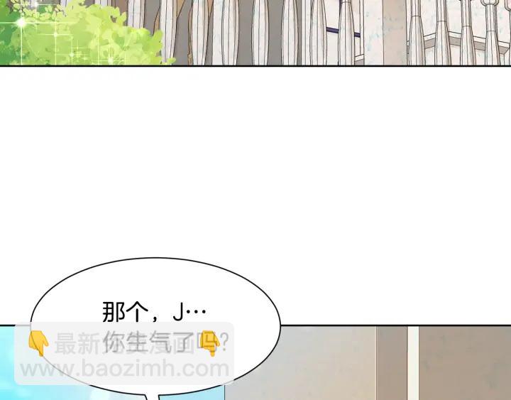 第79话 害怕被抛弃141