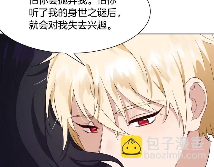 第79话 害怕被抛弃149