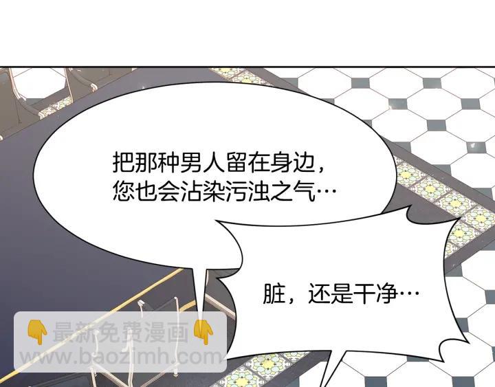 第79话 害怕被抛弃15