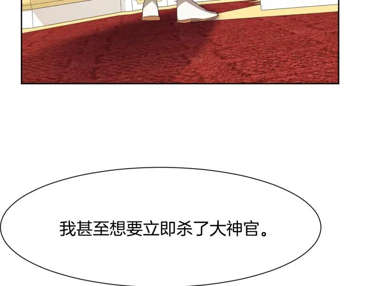 第79话 害怕被抛弃153