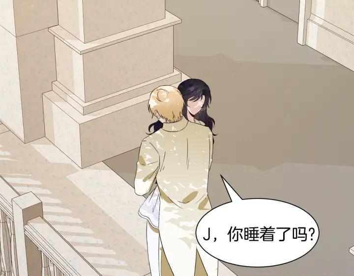 第79话 害怕被抛弃163