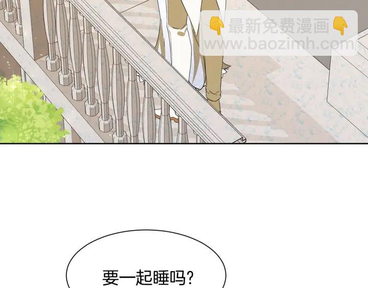 第79话 害怕被抛弃164