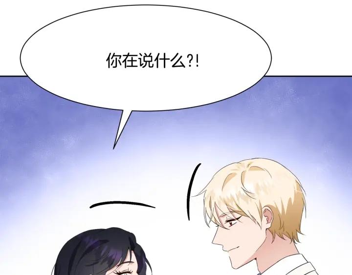 第79话 害怕被抛弃167