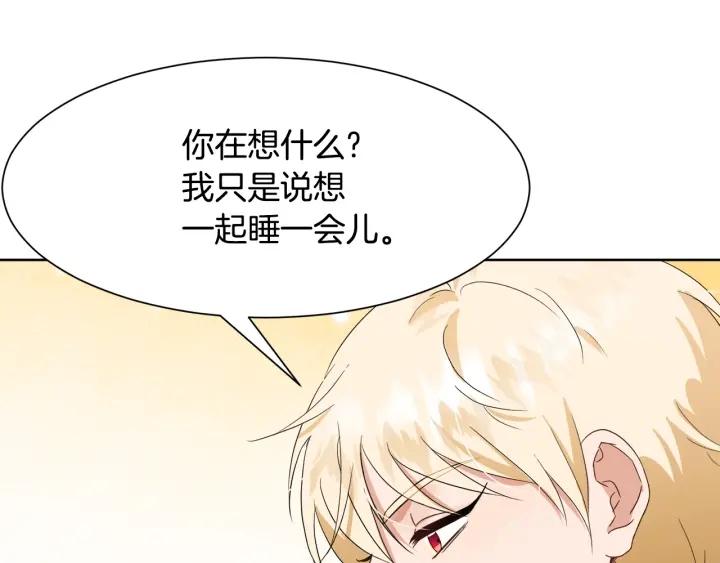 第79话 害怕被抛弃169