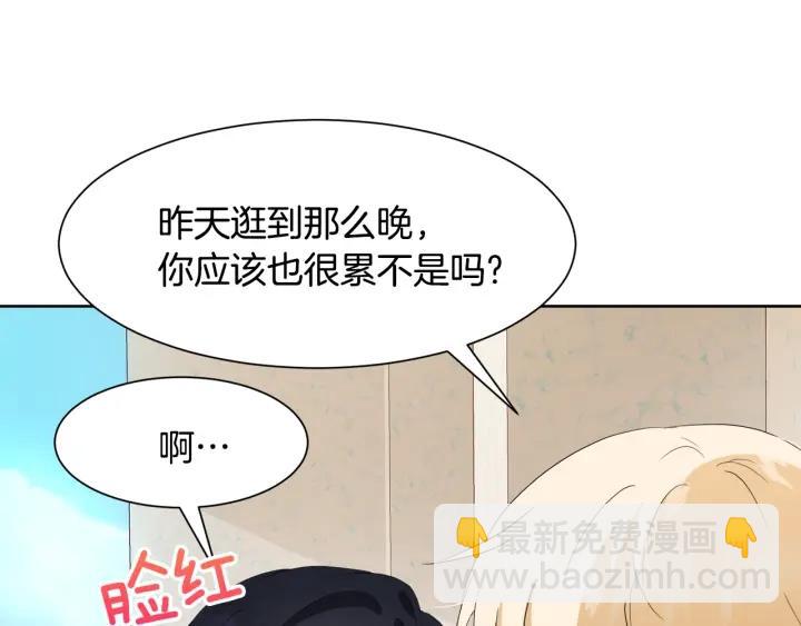 第79话 害怕被抛弃171