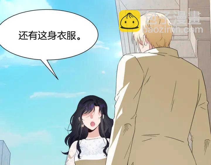 第79话 害怕被抛弃175