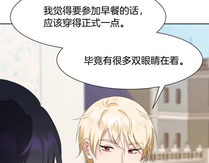 第79话 害怕被抛弃177