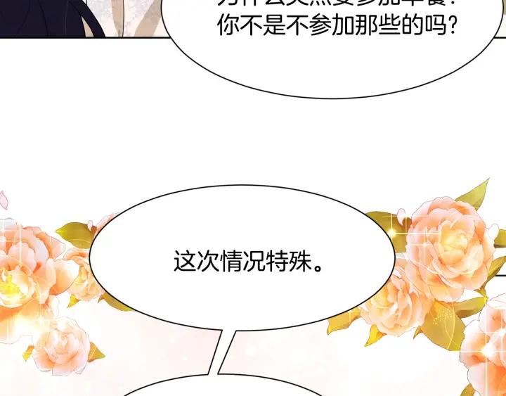 第79话 害怕被抛弃179
