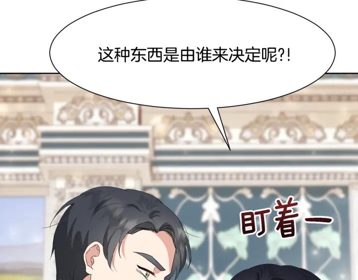 第79话 害怕被抛弃18