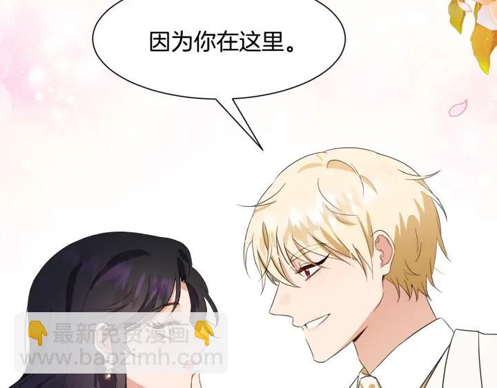 第79话 害怕被抛弃180