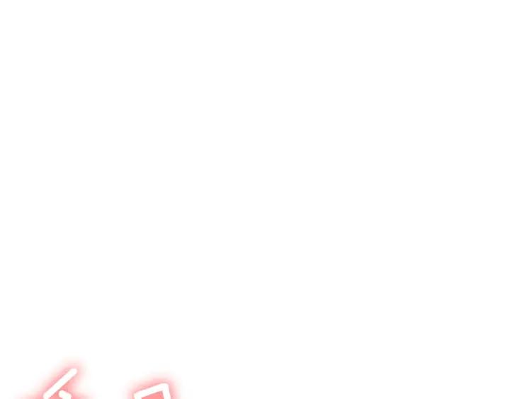 第79话 害怕被抛弃182