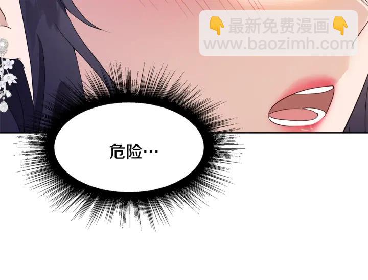 第79话 害怕被抛弃184