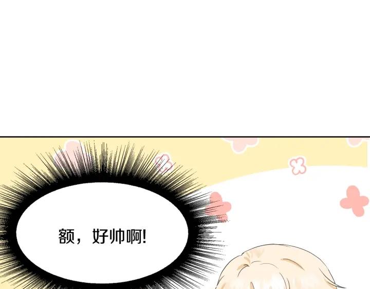 第79话 害怕被抛弃185