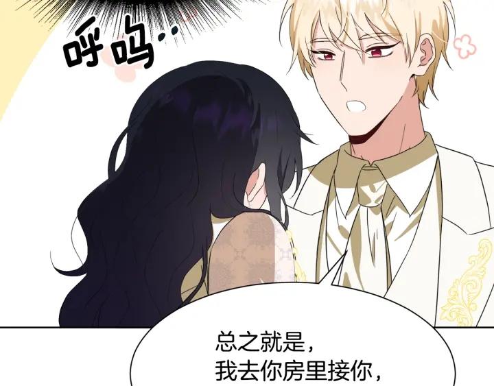 第79话 害怕被抛弃186