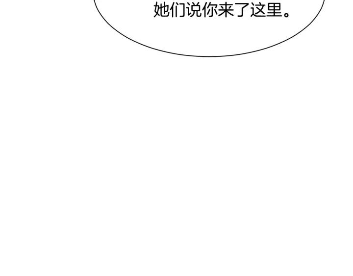 第79话 害怕被抛弃187