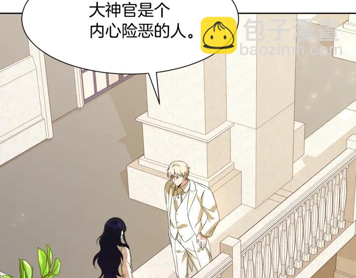 第79话 害怕被抛弃192