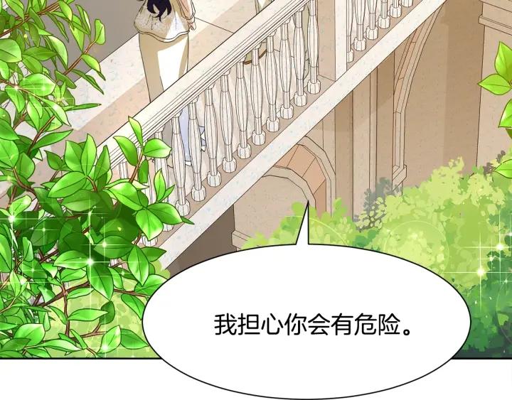 第79话 害怕被抛弃193