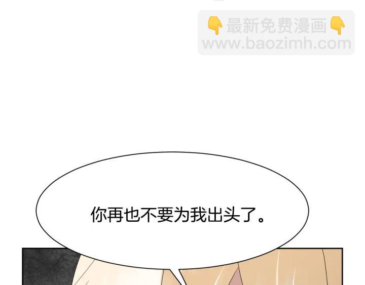 第79话 害怕被抛弃194