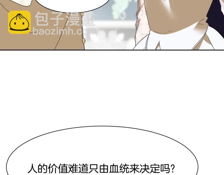 第79话 害怕被抛弃20