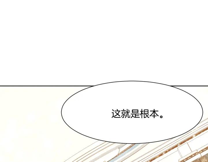 第79话 害怕被抛弃26