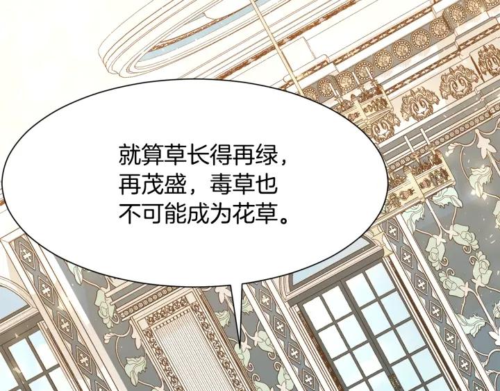 第79话 害怕被抛弃27