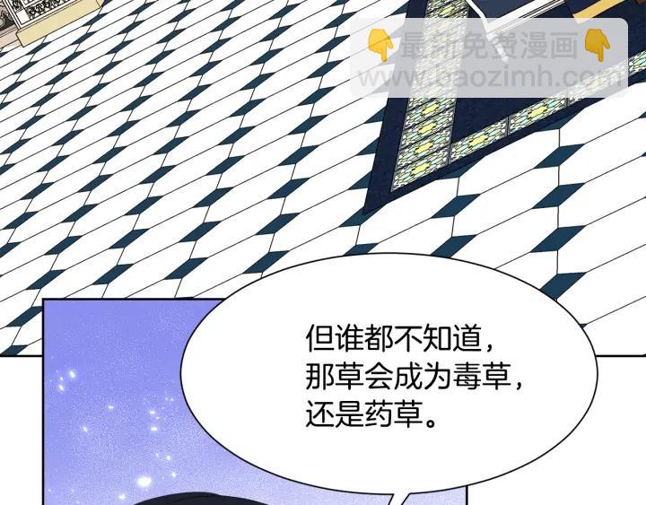 第79话 害怕被抛弃29