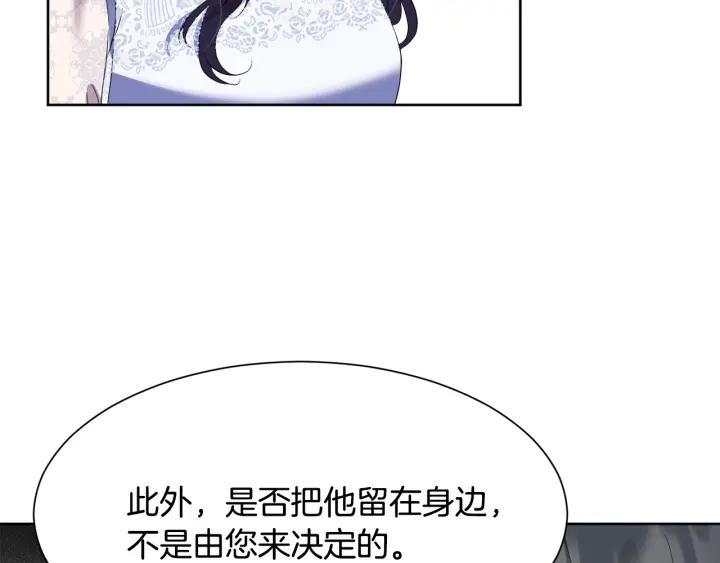 第79话 害怕被抛弃31