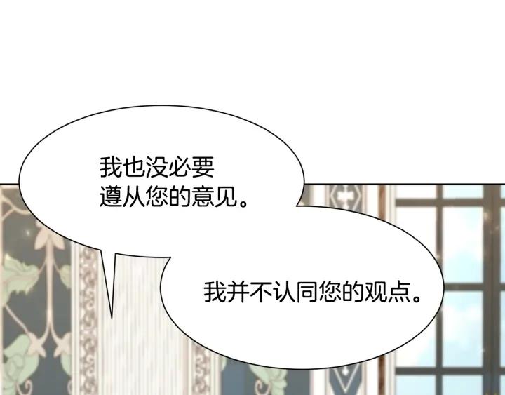 第79话 害怕被抛弃34