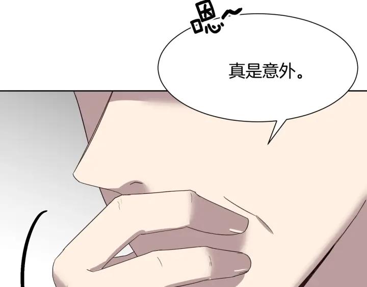 第79话 害怕被抛弃37